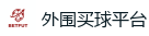 世界杯下注_FIFA世界杯亚洲投注平台